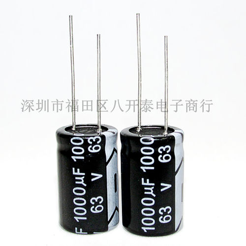 1000UF/63V 16*25mm 63V1000UF 1000UF 63V 电解电容 100个/包