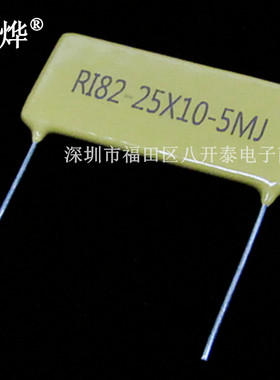 1W/5M/15KV 5兆欧姆 5000K欧 RI82 5M 25*10 高压玻璃釉片状电阻
