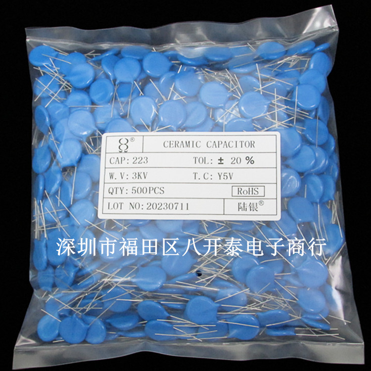 2233KV0.022UF高压瓷片电容
