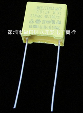 0.01UF/275VAC P10 103 250VAC 10NF 0.01UF 275V X2电容 10个3元