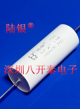 0.01uF 10000V DC 103 10KV 10nF 15KV 4000Vac 轴向高压薄膜电容