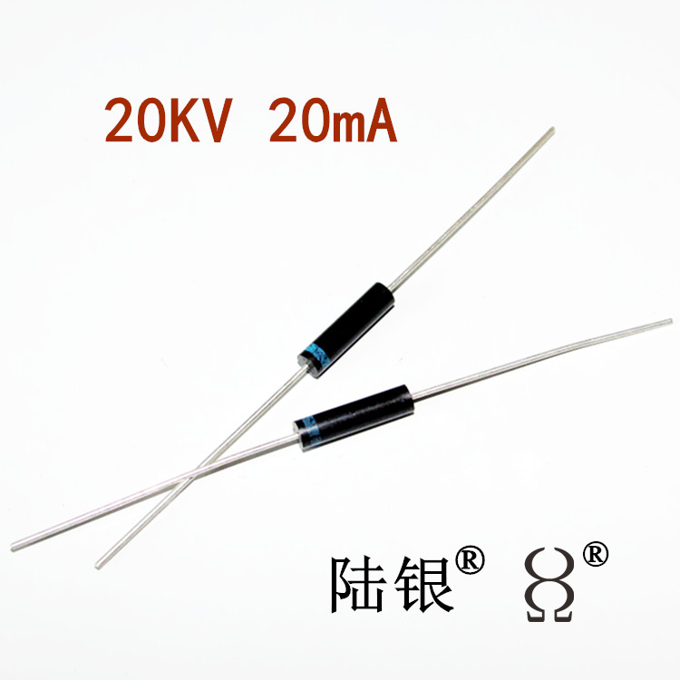 2万伏20KV20mA高压二极管