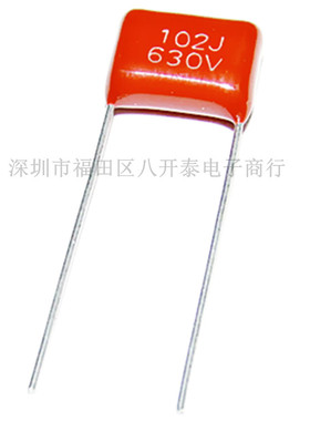 102J630V P10 CBB13 102 630V 1nF 1000PF 薄膜电容器 1000个/包