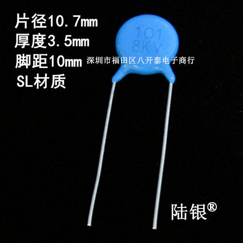 101K8KV100PF高频高压陶瓷片电容