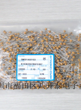 474/50V 长脚独石陶瓷电容 474K 50V 0.47UF 470nF X7R 1000个/包