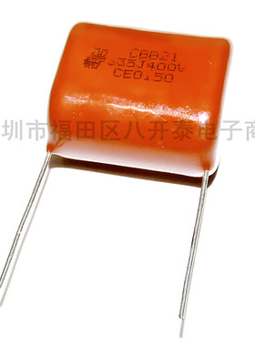 400V335 P30mm CBB21 335/400V 3.3UF 薄膜电容 100个/包