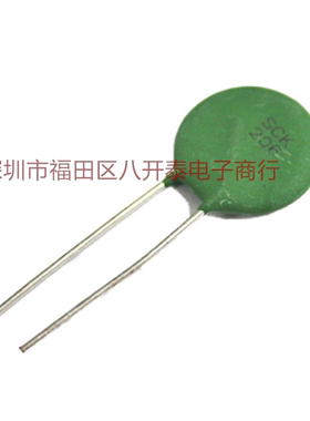 SCK206 SCK20206MSY 直径20MM 20欧 6A 50个/包 NTC 热敏电阻器