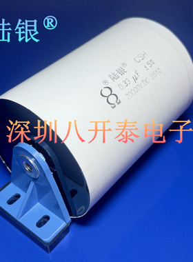 SDD20000V0.33UF 334/20KV 330NF 0.33MFD 聚丙烯高压薄膜电容器
