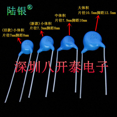 221K20KV220PF高压瓷片陶瓷电容