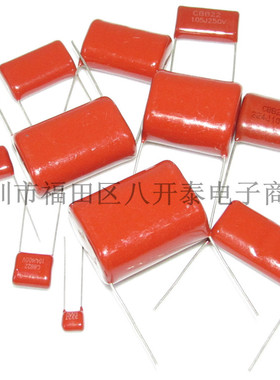 225/400V P25mm 225J400V 2.2UF CBB22 金属化薄膜电容 200个/包