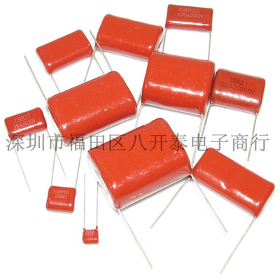 104J1000V 104 1000V 100NF 1KV 0.1UF/1KV 5% 脚距20mm 薄膜电容