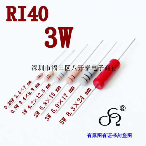 RI40高压玻璃釉色环电阻器3WKM