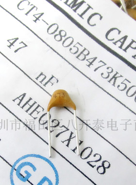 CT4-0805B473K500 P5.08MM 47nF 473 50V 独石陶瓷电容 1000个/包