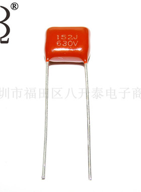 152 630V P7.5mm 小体积 630V152J CBB薄膜电容 1000个/包