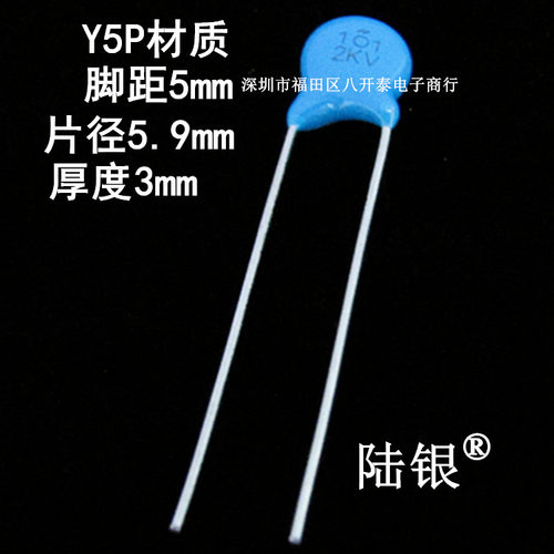 1012KV100PF高压瓷片陶瓷电容