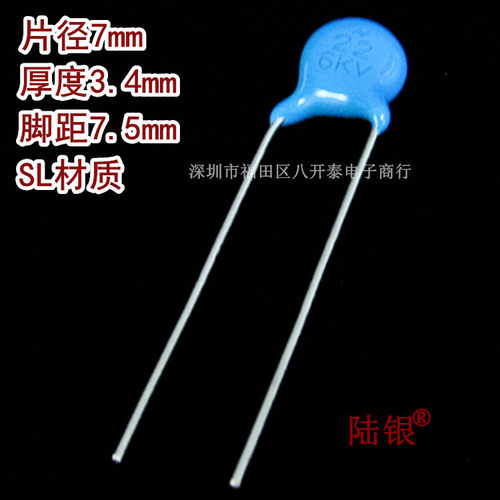 22PF6KV高压陶瓷片电容SL6KV22K