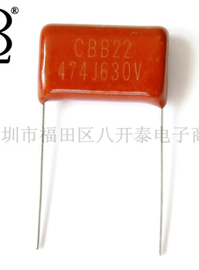 474/630V P20 474J630V 470nF 474 630V 精度5% 薄膜电容200个/包