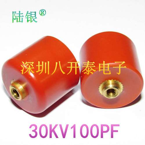 100PF10250230KV高频陶瓷电容