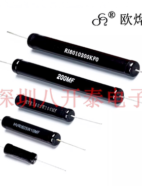 300M欧 精度1% 15KV 9*50mm 300兆欧 5W 300MΩ 高频无感高压电阻