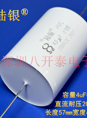 4UF2000V 4.0UF 2000VDC 405 离子泵控制器 聚丙烯高压薄膜电容器