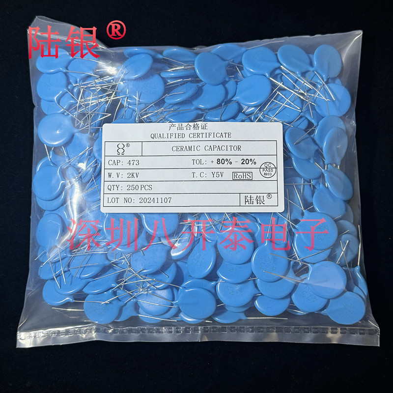 4732KV47nF高压瓷片陶瓷电容