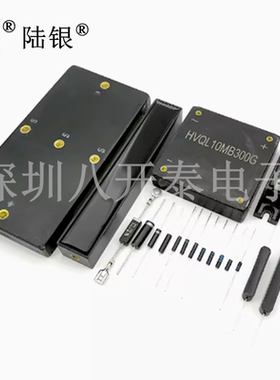 30KV 1000mA 1A 高压整流硅堆二极管 高压电源工频低频 2CL30KV1A