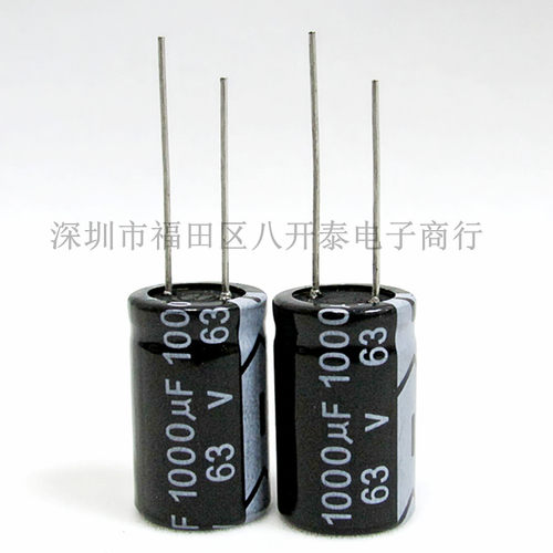 1000UF/63V 16*25mm 63V1000UF 1000UF 63V 插件电解电容