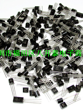 C1959 TO92 插件三极管 2SC1959Y 200个/包 50元/包