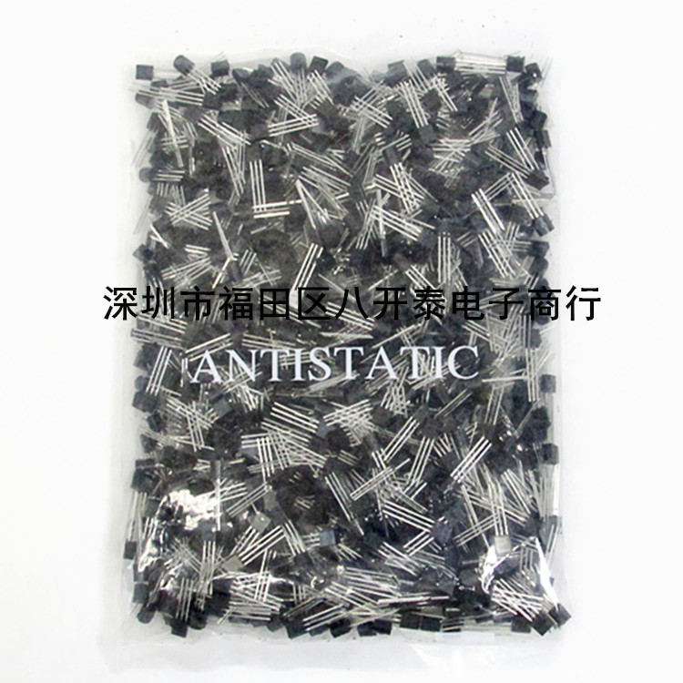 插件小功率三极管 2N5551 TO92 2N5551B331 1000个/包