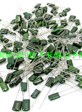 涤纶电容 2A563J 0.056UF 56nF 563 100V 麦拉电容 1000个/包