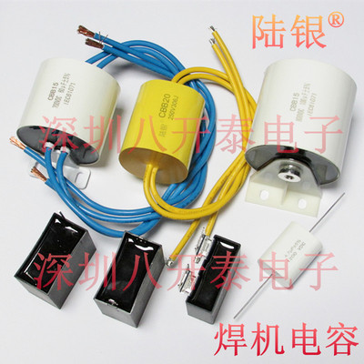 106K800V10UF206K1KV焊机电容