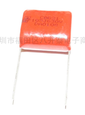 630V105 P20MM CBB21 105 630V 1UF 金属化薄膜电容 200个/包