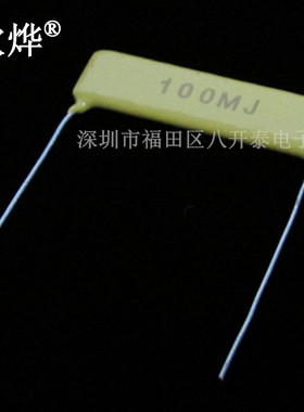 RI82-25*5-100M 10KV 100M0.25W 100兆欧 1/4W 耐高压片状电阻器