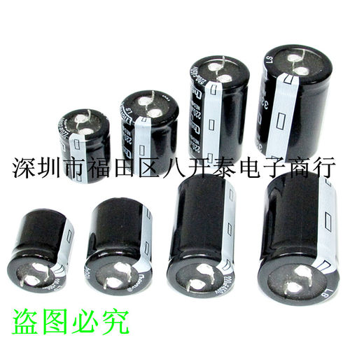 680UF400V 35*60mm 400V680UF CHENGX 680UF 400V 硬脚电解电容