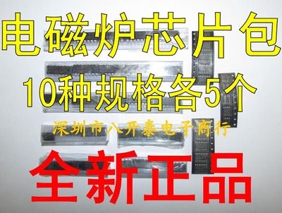 VIPER12A/22A/LM339/324/358芯片