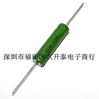 10W10RJ10W10ΩJ绿色绕线电阻