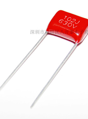 630V102 P7.5 CBB13 102 630V 1NF 0.001UF 薄膜电容器 1000个/包