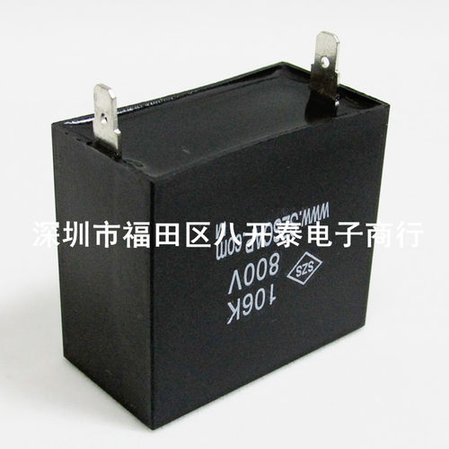 106K800V206K1KV高频吸收电容