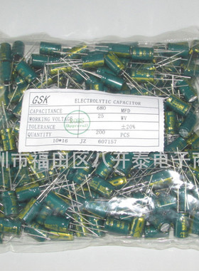 25V680UF 10*16mm JZ 680UF 25V 高频低阻电解电容 200个/包