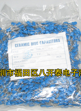 2KV33P 33PF 2KV 33/2KV 33P2000V SL 高频高压瓷片电容 100个6元