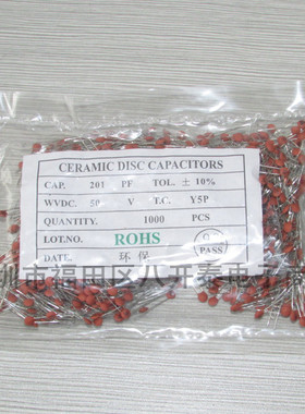 201/50V 200PF/50V 201 50V 200PF Y5P 瓷片陶瓷电容 1000个/包