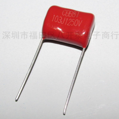 CBB81 1250V103J P=15mm 103 1250V 10nF 薄膜电容 500个/包