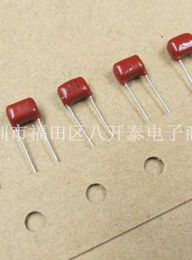 222/50V/63V/100V CBB薄膜电容 2200PF 0.0022UF 2.2NF 2000个/盒