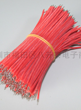 5CM红色硅胶线 3239 24AWG 长度50mm 150℃ 导线连接线 500条/捆