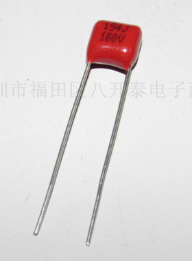 221 100V 220PF 221J/100V 脚距5mm CBB金属化薄膜电容 1000个/包