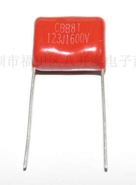 123 1600V CBB81 123J1600V 12nF 0.012UF 红色薄膜电容 500个/包