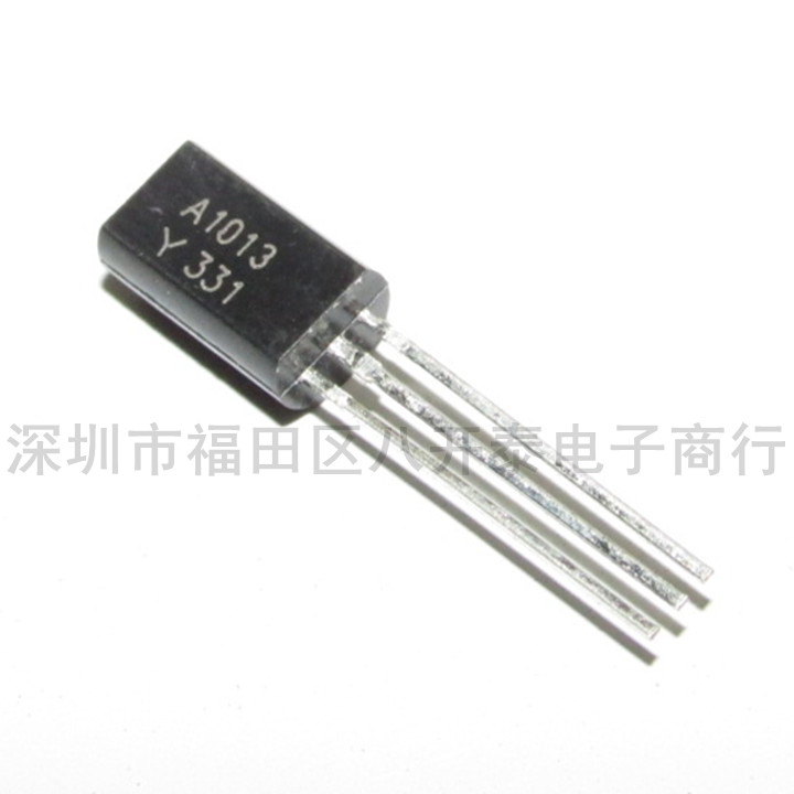 A1013 插件三极管 A1013Y331 TO92L 铜脚 2SA1013 500个/包