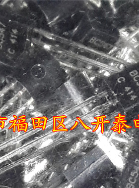 插件三极管 BC547C TO92 铁脚 1000个/包