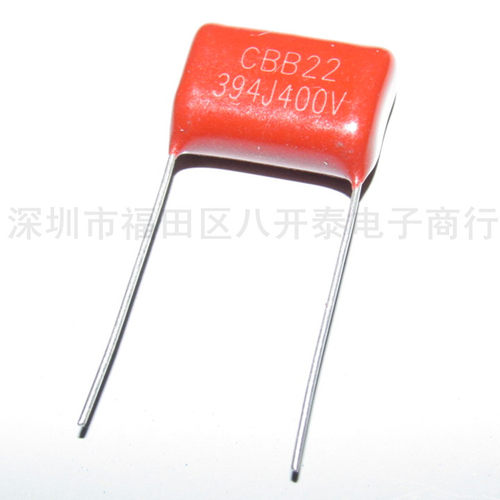 400V394 P=15mm CBB22 394J 400V 0.39UF 薄膜电容 500个/包