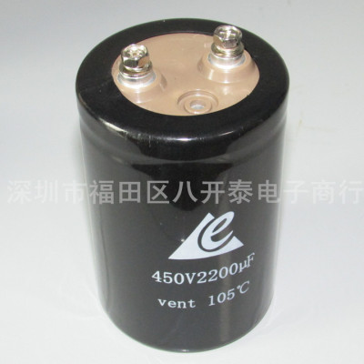 2200UF450V全新电解电容器